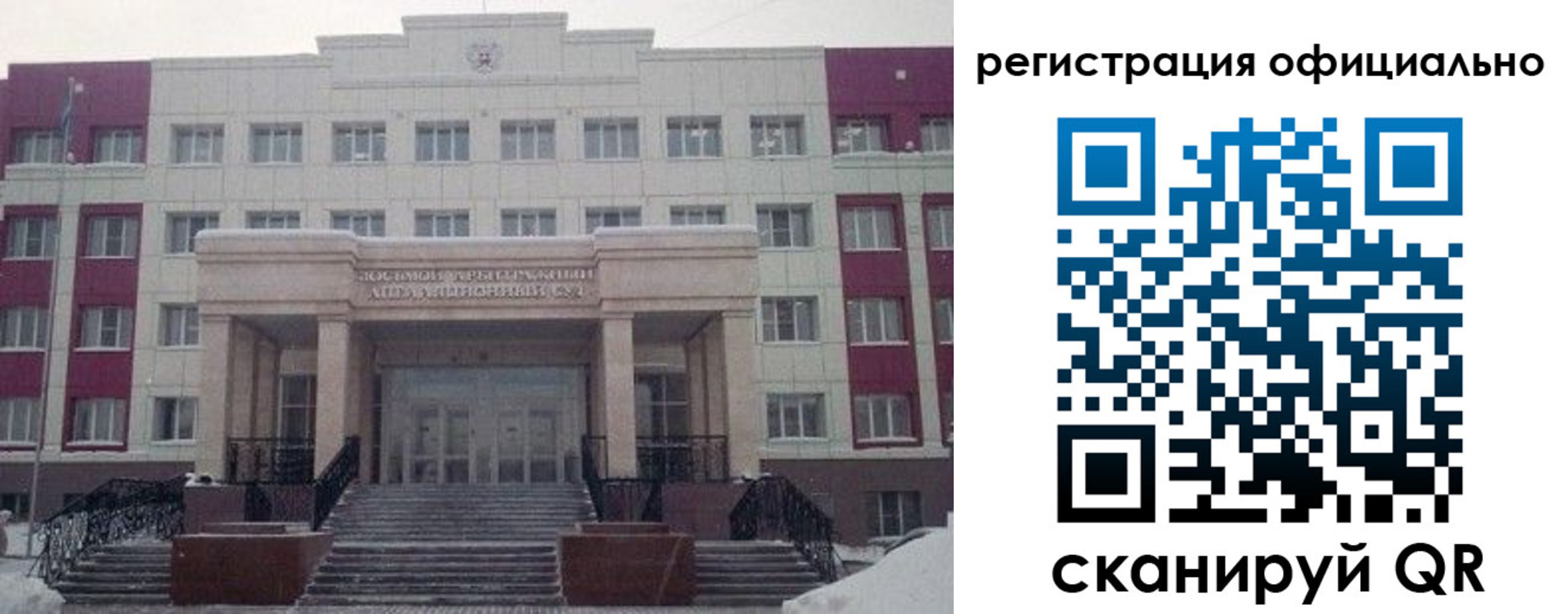 временная регистрация собственник в Туапсе
