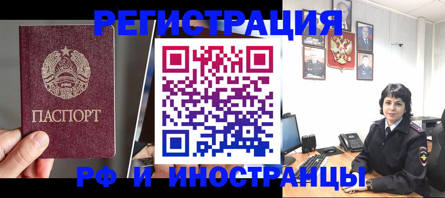 пропишу в квартире в Туапсе